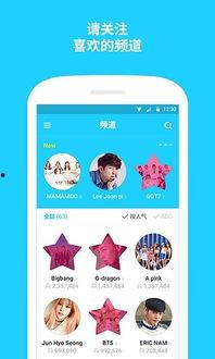 在线播放的 中文
