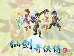免费观看新剑奇侠传三,免费畅享，重温江湖传奇