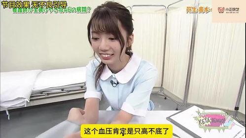日本护士wwwooonnn,护理事业的坚守与传承